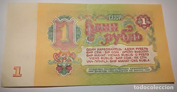 Billetes extranjeros: BILLETE 1 RUBLO 1961 RUSIA - Foto 2