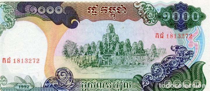 Billetes extranjeros: BILLETE DE 1000 RIEL CAMBOYA ( SIN CIRCULAR ) ( BEX174 ) - Foto 2