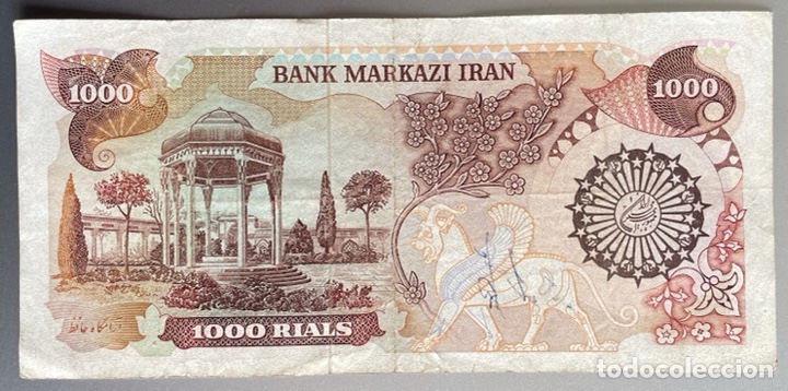 Billetes extranjeros: Iran. 1000 Rials 1981 - Foto 2