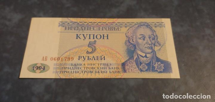 Billetes extranjeros: BILLETE DE 5 KYNOH DE TRANSNITRIA. - Foto 1
