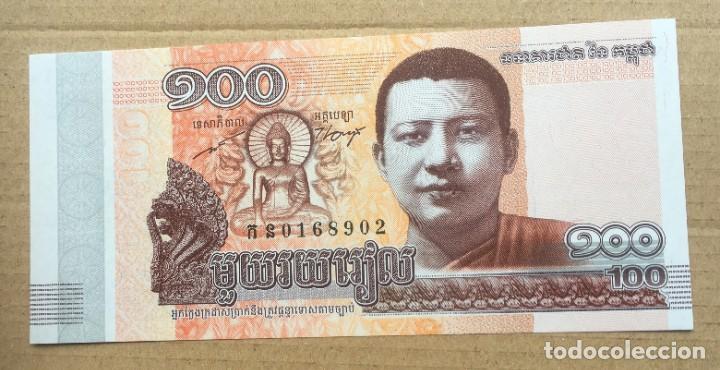 Billetes extranjeros: CAMBOYA - 100 RIELS 2014 0168902 SC - Foto 1