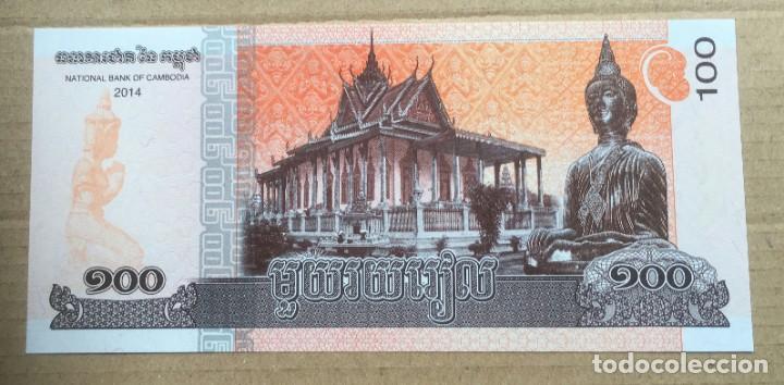 Billetes extranjeros: CAMBOYA - 100 RIELS 2014 0168902 SC - Foto 2