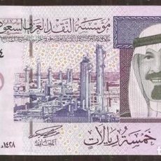 Billetes extranjeros: ARABIA SAUDITA. (SAUDI ARABIA). 5 RIYALS 2007 - 1428. PICK 32A. S/C. PRIMERA FECHA DE EMISIÓN.. Lote 301444543