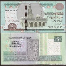Banconote internazionali: EGIPTO. 5 POUNDS 2015. PICK 70A. FIRMA RAMEZ. S/C. Lote 338511238