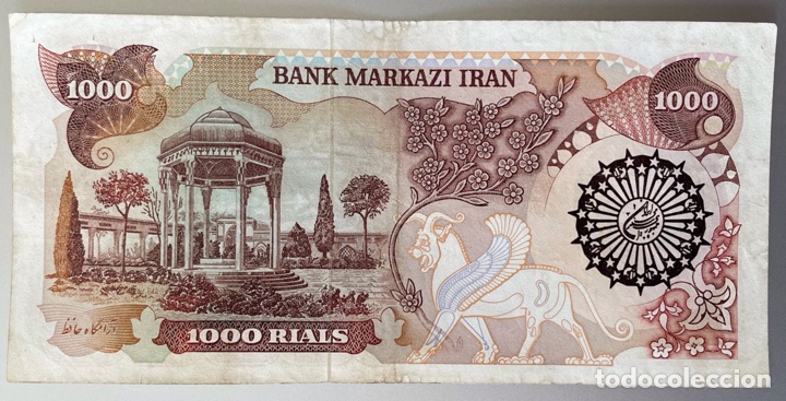 Billetes extranjeros: Iran. 1000 Rials 1981 - Foto 2
