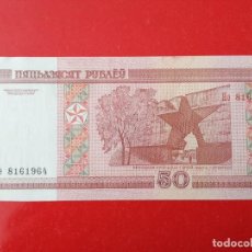 Billetes extranjeros: BILLETE DE BIELORRUSIA, 50 RUBLOS, 2000 , SIN CIRCULAR
