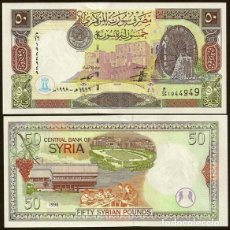 Billetes extranjeros: SIRIA (SYRIA). 50 POUNDS (LIBRAS) 1998. PICK 107. S/C.. Lote 378953769