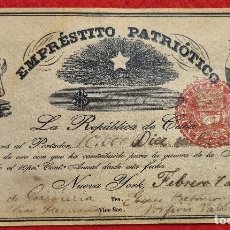Billetes extranjeros: BILLETE EMPRESTITO PATRIOTICO 10000 PESOS CUBA NEW YORK 1854 SERIE P LEER DESCRIPCION ORIGINAL. Lote 302524728