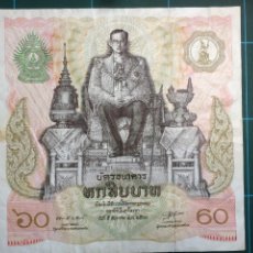Billetes extranjeros: - TAILANDIA 60 BATH 1987 PICK 93A CONMEMORATIVO. Lote 303480263