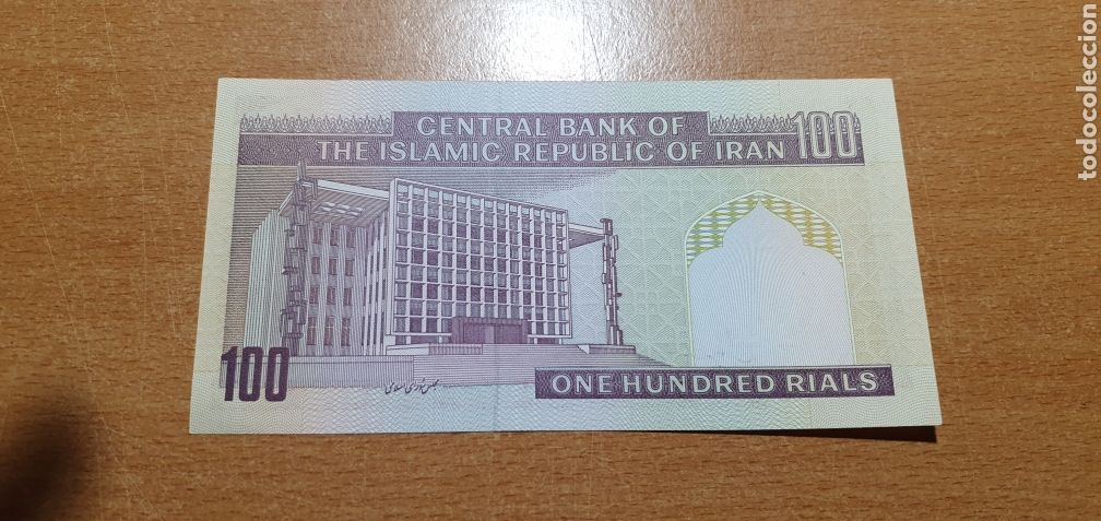 Billetes extranjeros: Billete ir&aacute;n 100 rials - Foto 2
