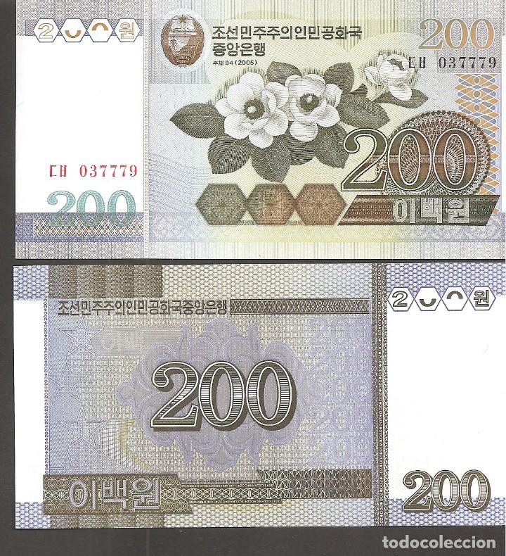 Billetes extranjeros: COREA DEL NORTE 200 WON 2005 SC /UNC - Foto 1