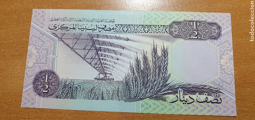 Billetes extranjeros: Libia 1/2 dinar sc - Foto 2