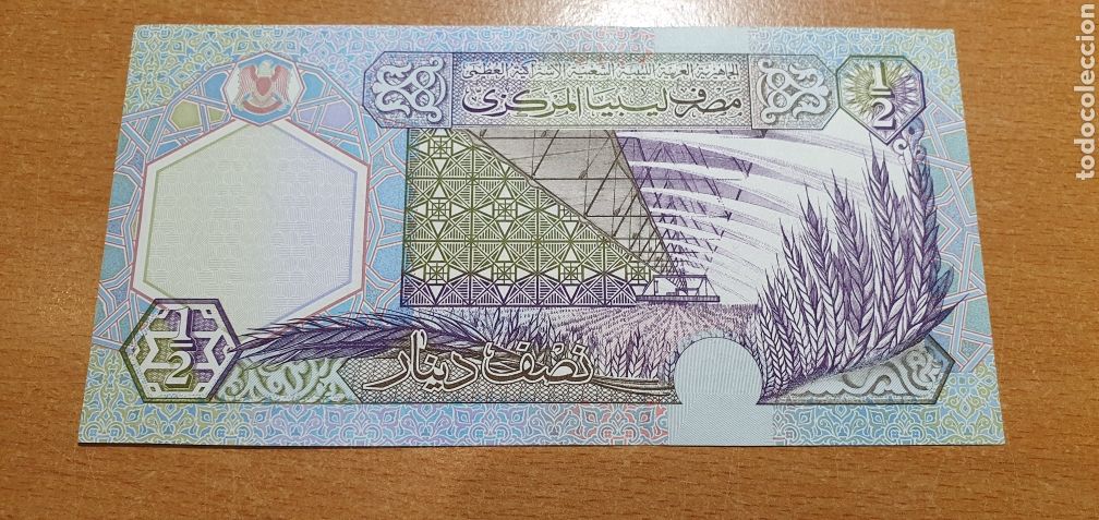 Billetes extranjeros: Libia 1/2 dinar sc - Foto 2