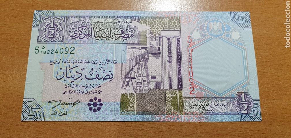 Billetes extranjeros: Libia 1/2 dinar sc - Foto 1