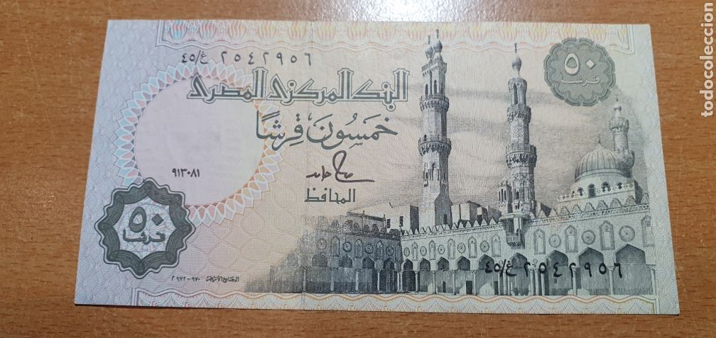 Billetes extranjeros: Egipto 50 pilastras ebc - Foto 1