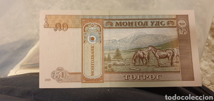 Billetes extranjeros: Mongolia 50 tigres 2000 sc - Foto 2