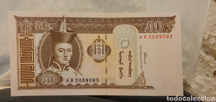 Billetes extranjeros: Mongolia 50 tigres 2000 sc - Foto 1