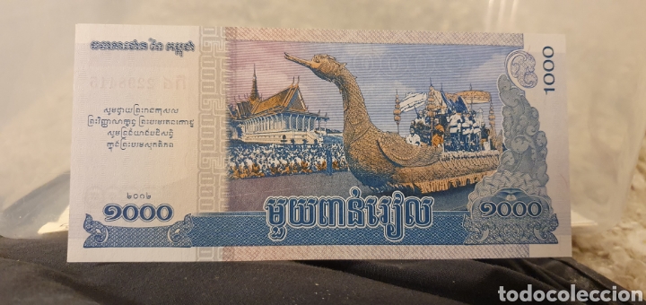 Billetes extranjeros: Laos 1000 kis sc - Foto 2