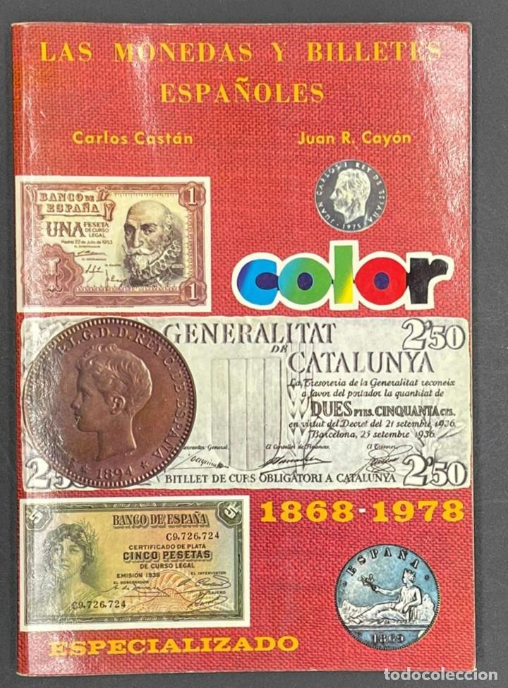Billetes extranjeros: LIBRO LAS MONEDAS Y BILLETES ESPA&Ntilde;OLES 1868 Y 1978 - Foto 1