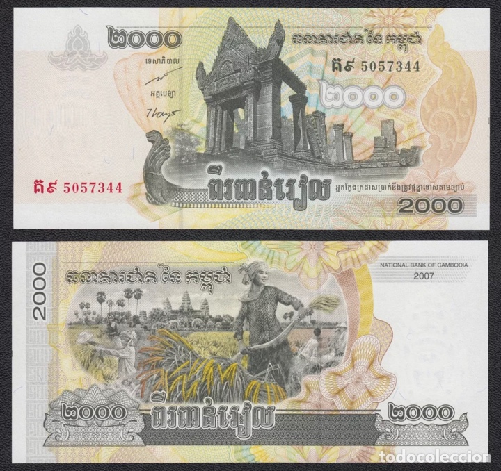 Billetes extranjeros: Billete CAMBOYA 2000 Riels 2007 SC - Foto 1