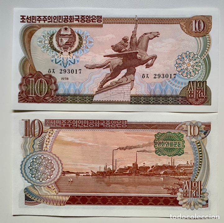 Billetes extranjeros: Billete COREA DEL NORTE 10 Won 1978 SC. Korea - Foto 1