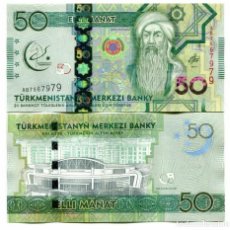 Billetes extranjeros: TURKMENISTAN 50 MANAT 2017 P 40 COMM. 5TH ASIAN INDOOR MARTIAL GAMES SC / UNC. Lote 306188773