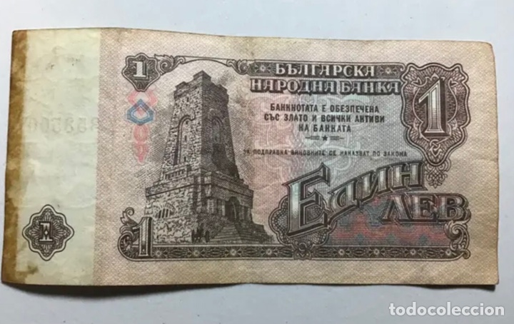 Billetes extranjeros: BILLETE 1 LEVA. BULGARIA - Foto 2