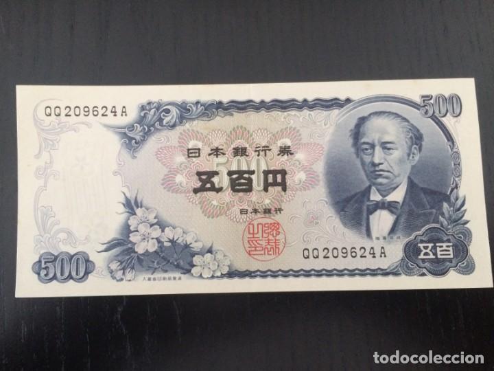 Billetes extranjeros: BILLETE 500 YENS (QQ209624A) - Foto 1