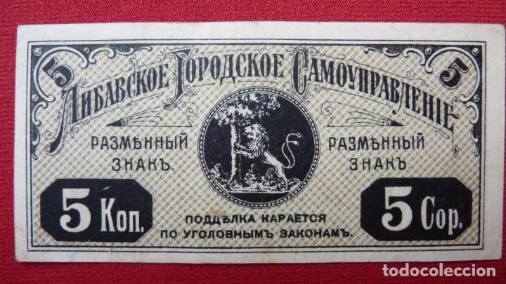 Billetes extranjeros: Rusia 5 kopek 1915 Libava.Sin circular. Dificil! - Foto 1
