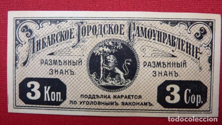 Billetes extranjeros: Rusia 3 kopek 1915 Libava.Sin circular. Dificil! - Foto 1
