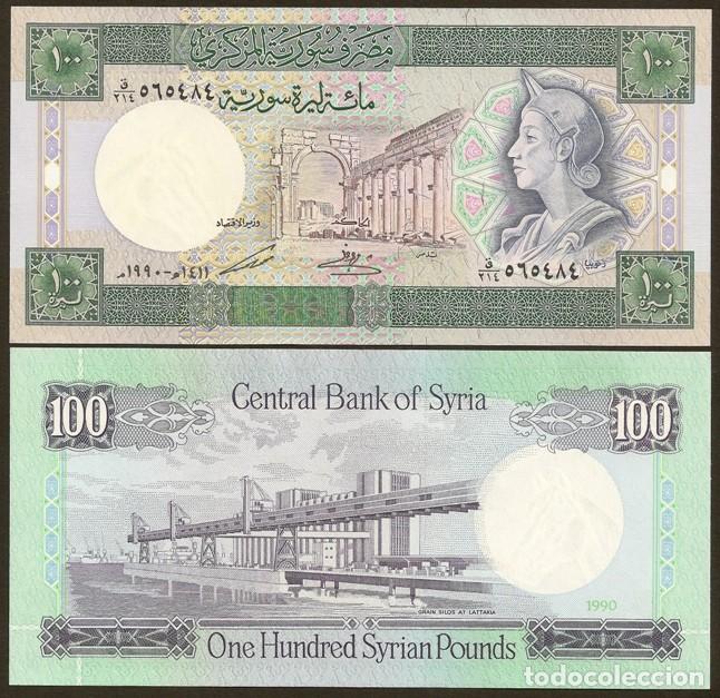 Billetes extranjeros: SIRIA (SYRIA). 100 pounds (libras) 1990. Pick 104d. S/C.