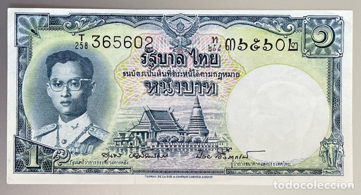 Billetes extranjeros: Tailandia 1 Bath 1955 - Foto 1