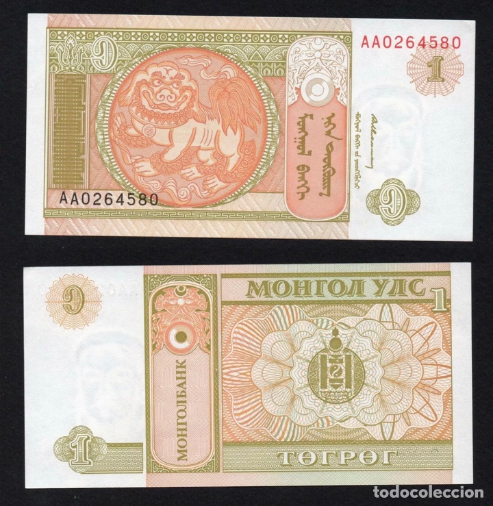 Billetes extranjeros: Billete MONGOLIA 1 Tugrik (1993) SC - Foto 1