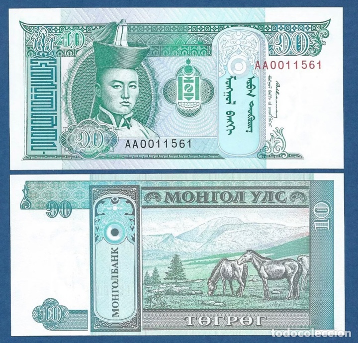 Billetes extranjeros: Billete MONGOLIA 10 Tugrik (1993) SC - Foto 1
