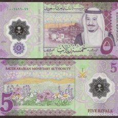 Billetes extranjeros: ARABIA SAUDITA. (SAUDI ARABIA). 5 RIYALS 2020 - 1441. POLIMERO. S/C.. Lote 365925141