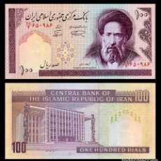 Billetes extranjeros: IRAN 100 RIALS UNC. Lote 310619163