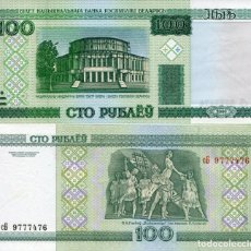 Billetes extranjeros: BIELORRUSIA BELARUS 100 RUBLEI ( 2000 ) PICK 26 UNC. Lote 310621653