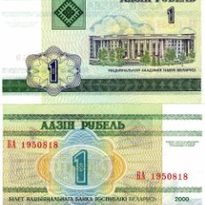 Billetes extranjeros: BIELORRUSIA 1 RUBLO 2000 P.21 UNC. Lote 310626868