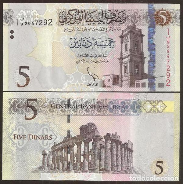 Billetes extranjeros: LIBIA (LIBYA). 5 dinars (2015). S/C. Pick 81