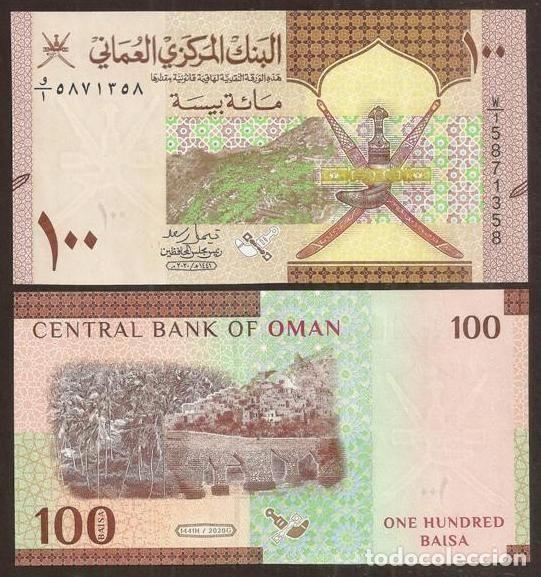 Billetes extranjeros: OMAN. 100 baisa 2020. S/C. - Foto 1