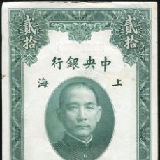 Billetes extranjeros: CHINA - SHANGAI - 20 CUSTOMS GOLD - 1930