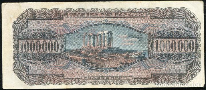 Billetes extranjeros: GRECIA 1000000 DRACMAS 1944 - Foto 2