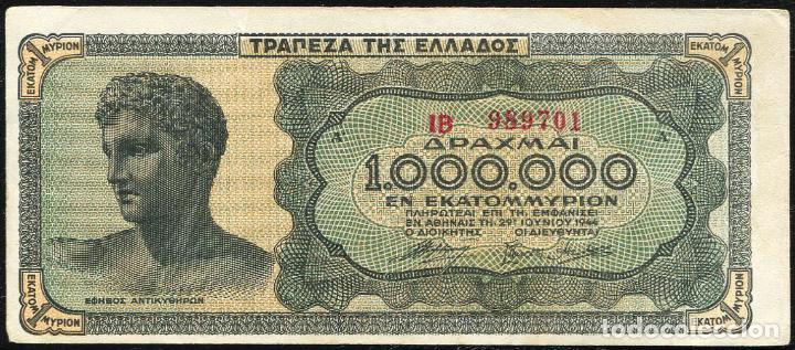 Billetes extranjeros: GRECIA 1000000 DRACMAS 1944 - Foto 1