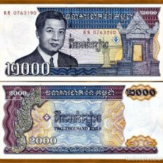 Billetes extranjeros: CAMBOYA CAMBODIA 2000 RIELS 1992 PICK 40 SC / UNC