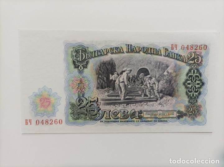 Billetes extranjeros: Billete de Bulgaria de 25 Leva, a&ntilde;o 1951, Uncirculated - Foto 2