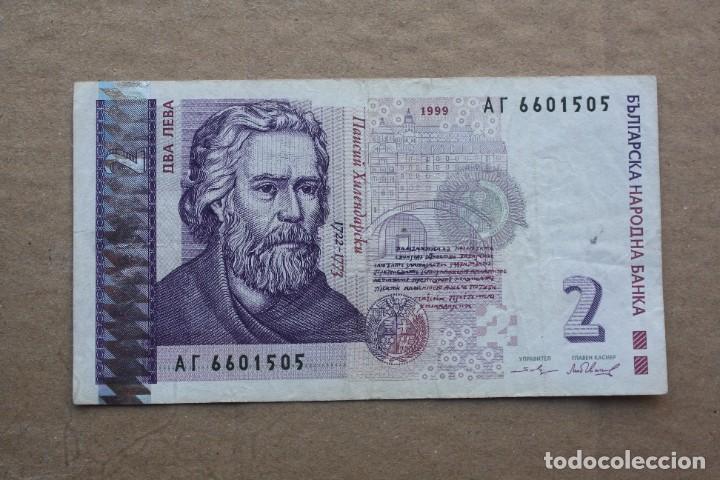 Billetes extranjeros: BULGARIA - 2 LEVA 1999 MBC - Foto 1