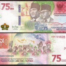 Billetes extranjeros: INDONESIA. CONMEMORATIVO 75000 RUPIAH 2020. S/C. 75 ANIVERSARIO INDEPENDENCIA.. Lote 363604255