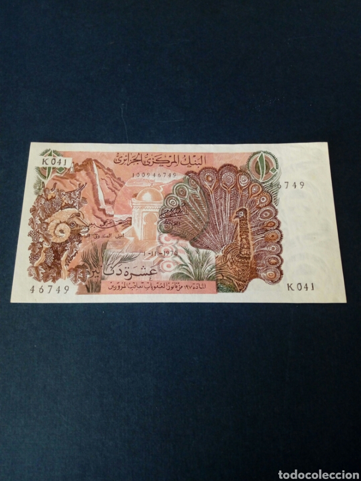 Billetes extranjeros: BILLETE ARGELIA PLANCHA - Foto 2