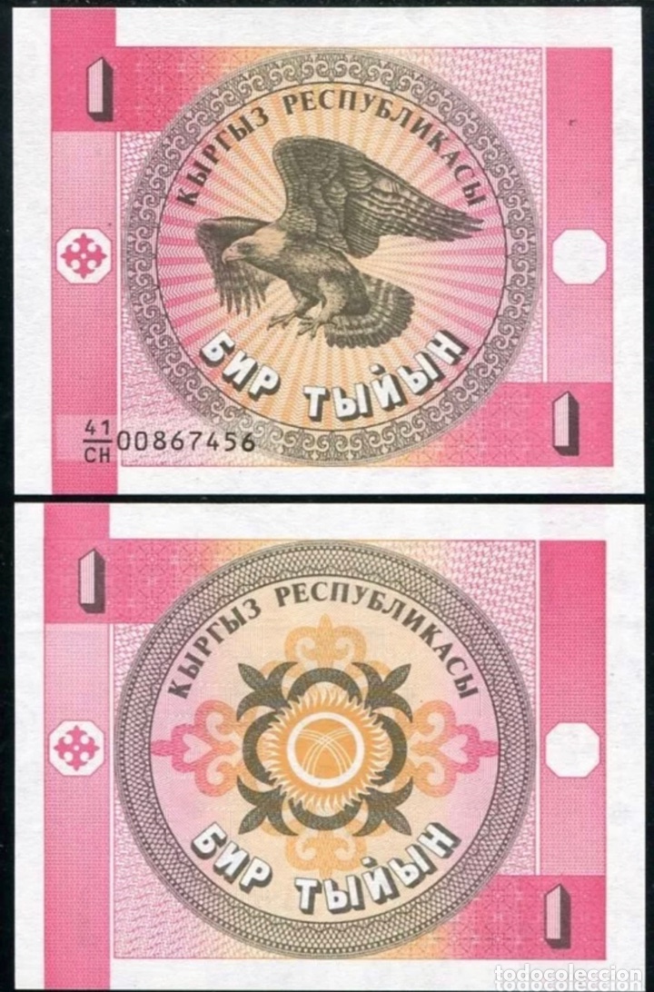 Internationale Banknoten: Billete KIRGUISTAN 1 Tiyin 1993 SC Kyrgyzstan