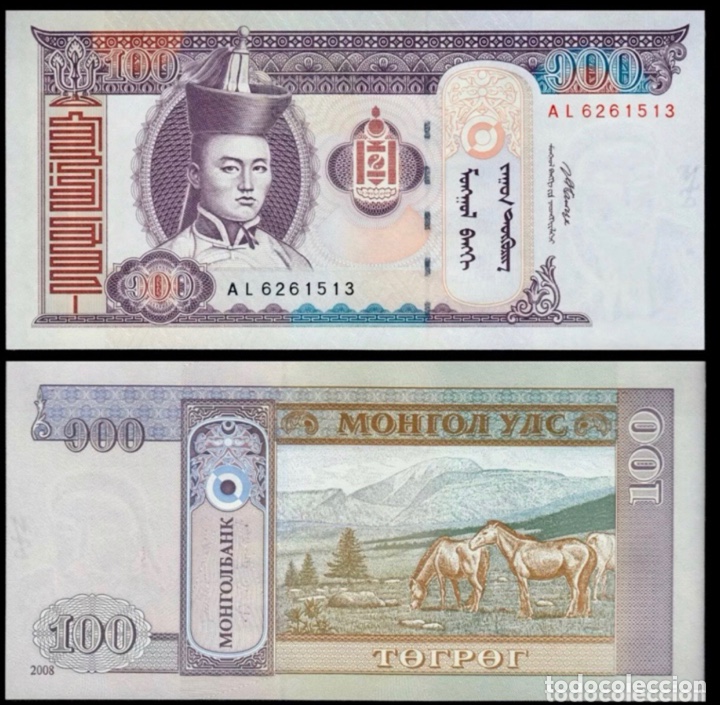Billetes extranjeros: Billete MONGOLIA 100 Tugrik 2008 SC - Foto 1